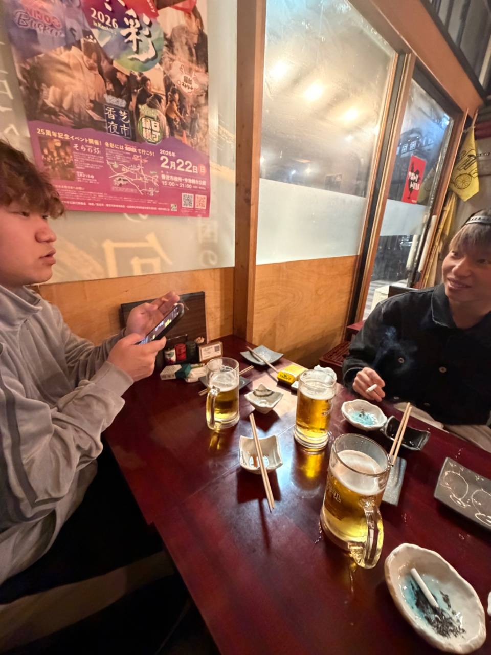 飲み🍻
